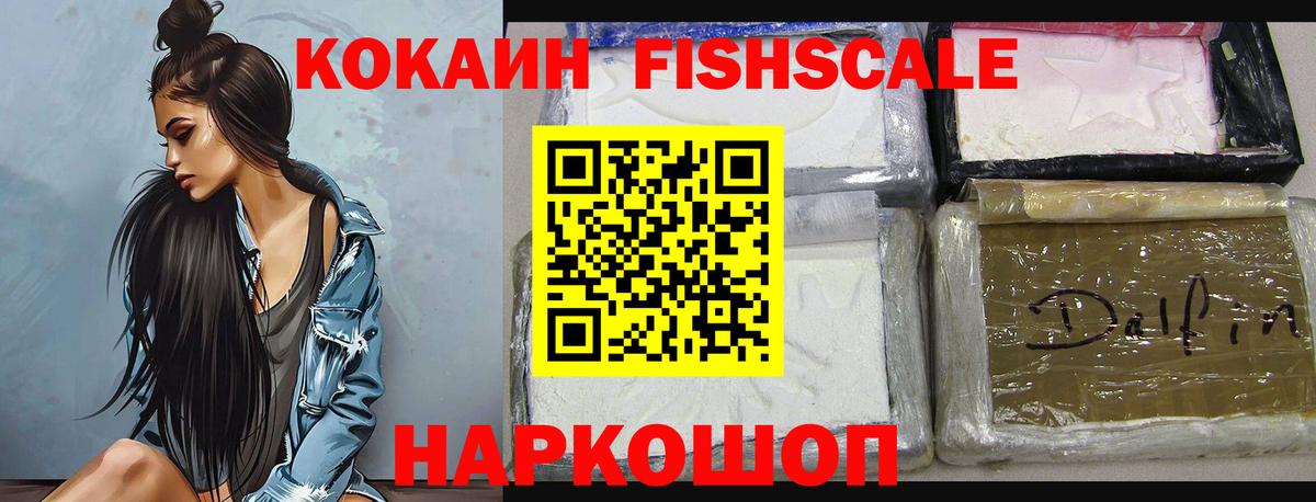 дарнет шоп  Cocaine Эквадор  Вход с VPN  COCAIN Колумбийский  Первоуральск 