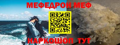 винт Сланцы