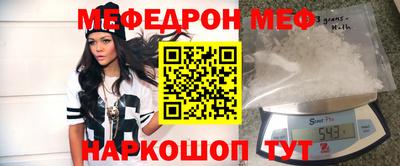 ALPHA PVP Славянск-на-Кубани