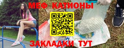 бутират Славгород