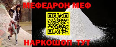 винт Сланцы