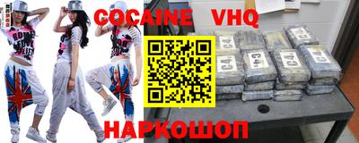 ALPHA PVP Славянск-на-Кубани