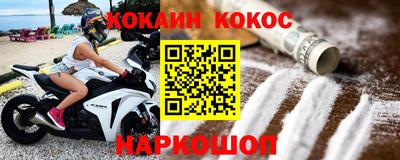 ALPHA PVP Славянск-на-Кубани