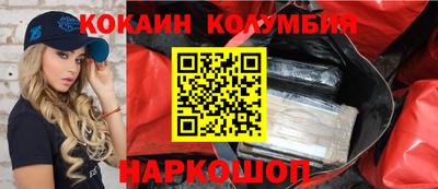 винт Сланцы