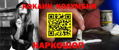 бутират Славгород