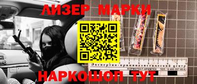 ALPHA PVP Славянск-на-Кубани