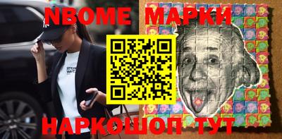 ALPHA PVP Славянск-на-Кубани