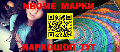 ALPHA PVP Славянск-на-Кубани