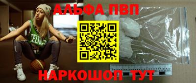 винт Сланцы