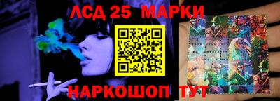 бутират Славгород