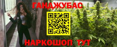 бутират Славгород