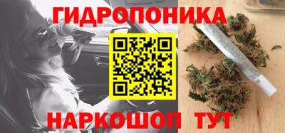 бутират Славгород