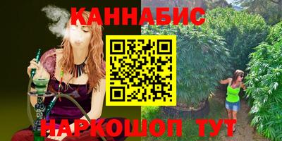 бутират Славгород