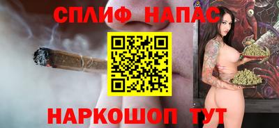 бутират Славгород