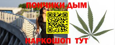 винт Сланцы
