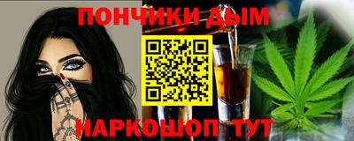 бутират Славгород