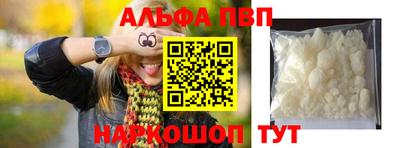 бутират Славгород