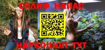 ALPHA PVP Славянск-на-Кубани
