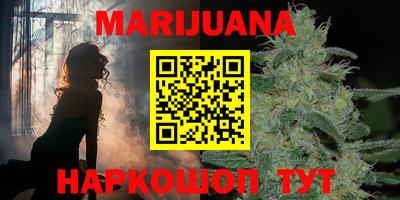 бутират Славгород