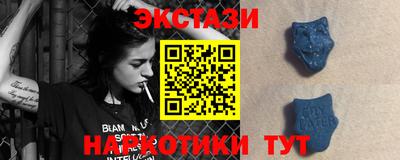 винт Сланцы