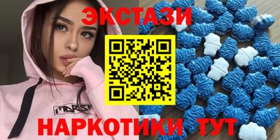 ALPHA PVP Славянск-на-Кубани