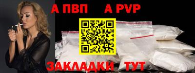 бутират Славгород