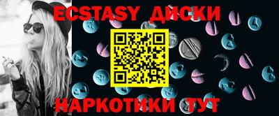 бутират Славгород