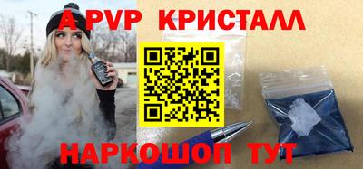 винт Сланцы