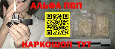 винт Сланцы