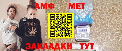винт Сланцы