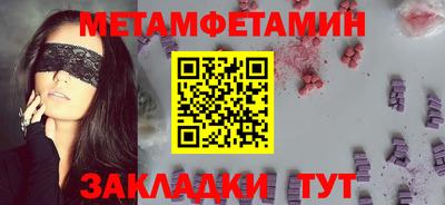 ALPHA PVP Славянск-на-Кубани
