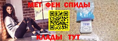 винт Сланцы