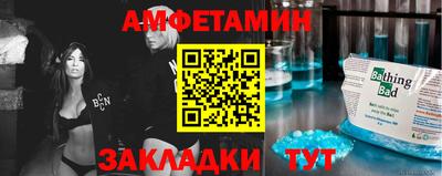 ALPHA PVP Славянск-на-Кубани