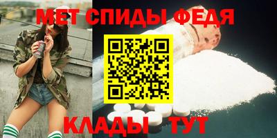 винт Сланцы