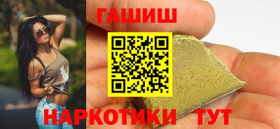 бутират Славгород