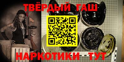бутират Славгород