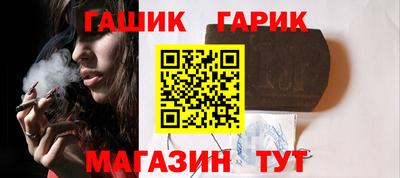 винт Сланцы