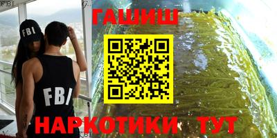 ALPHA PVP Славянск-на-Кубани