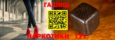 винт Сланцы
