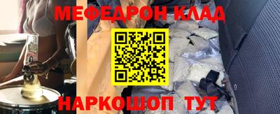 бутират Славгород