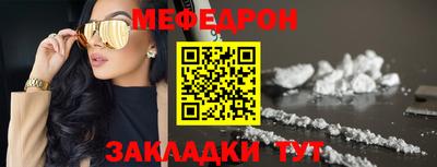 ALPHA PVP Славянск-на-Кубани