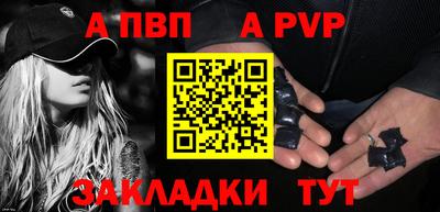 бутират Славгород