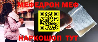 винт Сланцы