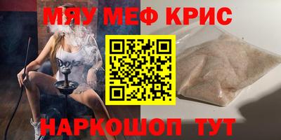 ALPHA PVP Славянск-на-Кубани