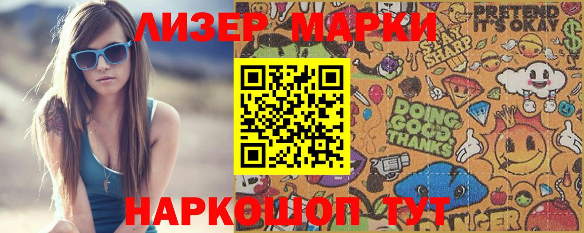 LSD-25 экстази ecstasy  Вход с VPN  LSD-25 экстази кислота  Первоуральск 