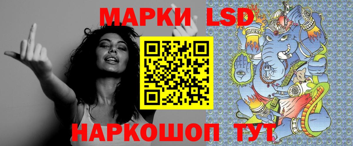 Марки 25I-NBOMe 1,8мг Первоуральск