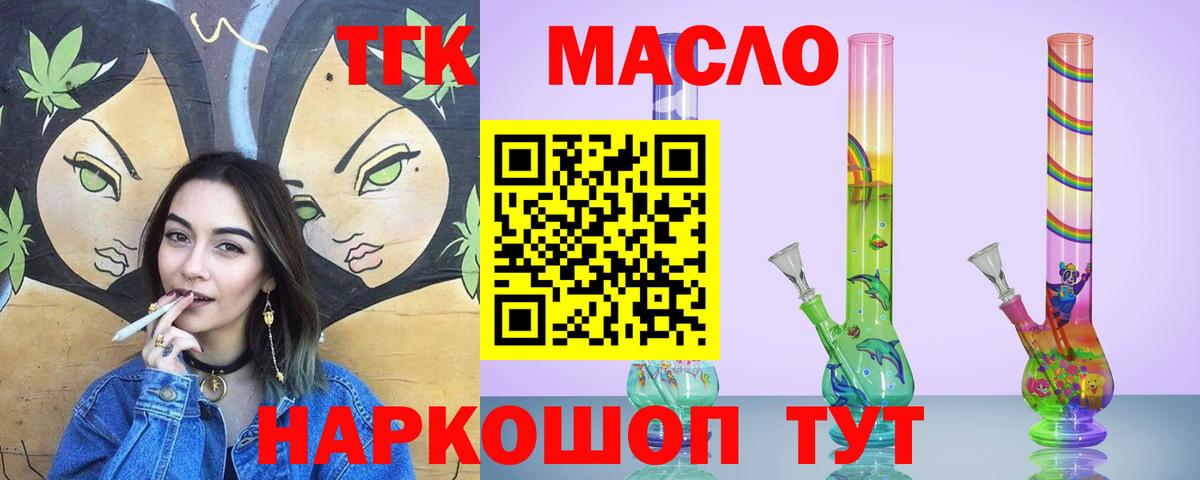 Метадон Первоуральск