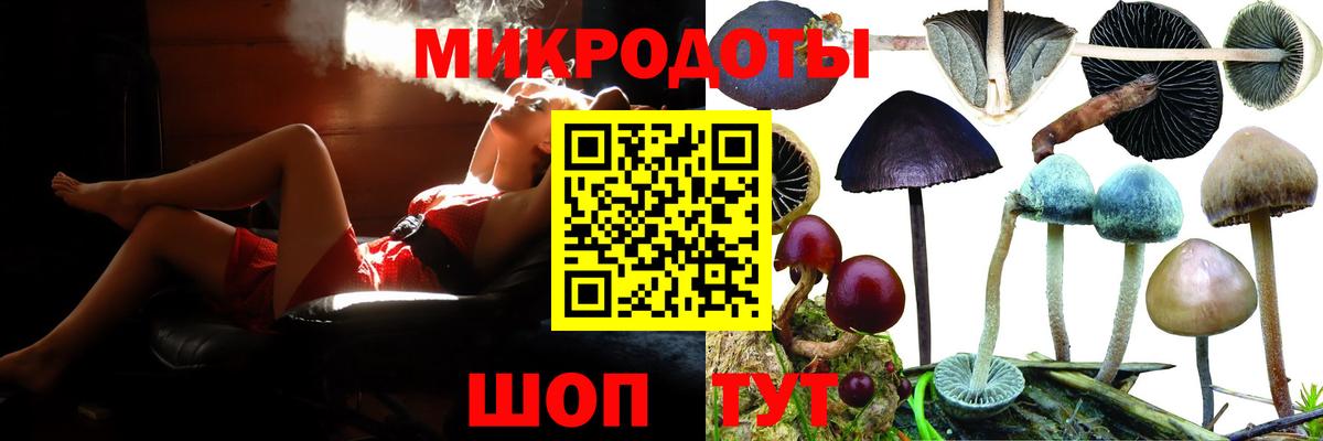 Первоуральск  Галлюциногенные грибы мухоморы  Вход с VPN  Псилоцибиновые грибы мухоморы 